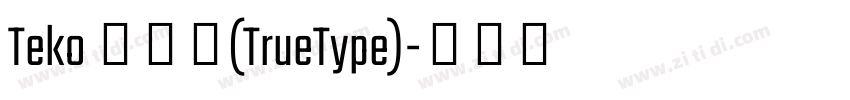 Teko 且体本(TrueType)字体转换